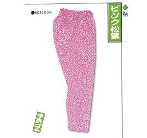 ]ˈ Ղ qS҈  sNt qp3 SY{ 񂹏i[tss]