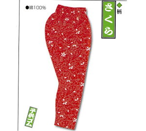 ]ˈ Ղ qS҈   qp2 SY{ 񂹏i[tss]