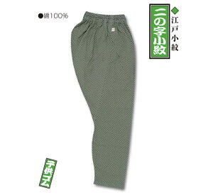 ]ˈ Ղ qS҈ ]ˏ ̎ qp2 SY{ 񂹏i[tss]