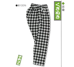 ]ˈ Ղ qS҈  ʂ qp2 SY{ 񂹏i[tss]