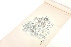 󂠂EX܃L[݌  㐡É FT  ` [ dđT[rX m t {ih { Yn {H   Fn 哇  ꂩZ~