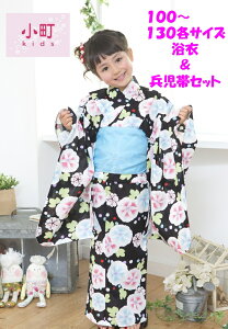 kids ߁EуZbgi ƍ  Fj ̗t dďオ 100TCY`130TCY 3ˁ`10ˊeTCY LbY 䂩 q  ̎q 킢 uh [֕s 