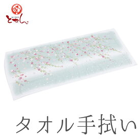 呉服屋 タオル 箱入り 綿100% てぬぐい 手ぬぐい 和小物 和装 プレゼント 小桜 スポーツタオル 花柄 トッカ メール便不可 トッカ