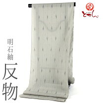 楽天市場】明石ちぢみの通販