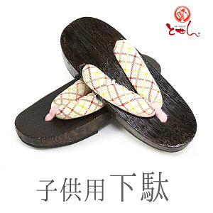  󂠂 qp  20cm  ̎q   т nCWjA LbY Q^   䂩 J^ čՂ ԉ ~x [֕s ߗp  