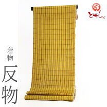 楽天市場】本場黄八丈（反物｜和服）：レディースファッションの通販