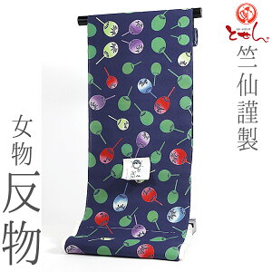  Ӑ    ××ԁij R[} LF  {   { n i  䂩  g } ÓT { 񗁈 Ē fB[X