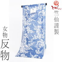 楽天市場】竺仙 あじさい（レディースファッション）の通販