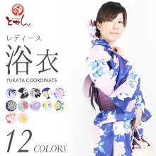 楽天市場 浴衣特集 キュート フェミニン