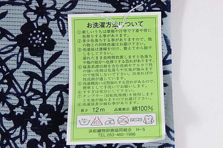 楽天市場】訳あり 女物反物 浴衣 反物 ゆかた 小紋 夏着物 単衣 綿絽 