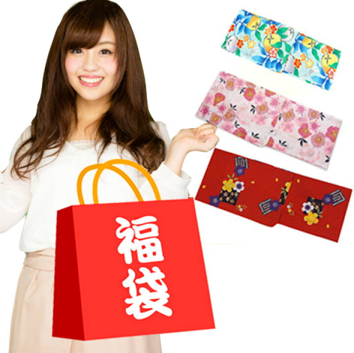 楽天市場 浴衣 大人 単品 人気 おすすめ レディース 対象 送料無料 女性用 浴衣 1枚 フリーサイズ 変わり織り 平織り ゆかた 福袋 綿100 ゆかた レトロ Kis 女物 女浴衣 業務用 イベント用に 複数枚購入可能 浴衣 七五三 安売り天国とせん