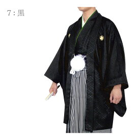 Hakama Collection 新柄 メンズ 紋付 着物+羽織 殿方 卒業式 成人式 謝恩会 大学生 短大生 男物 きもの 袴コレクション 男物 紳士 メール便不可 送料無料 送料込み