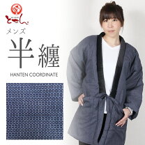 楽天市場】はんてん ぬくぬくの通販