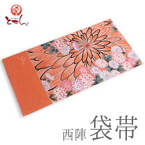 楽天市場】ピンク 袋帯（帯｜和服）：レディースファッションの通販