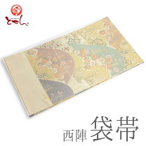 楽天市場】西陣袋帯 未仕立ての通販