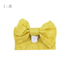 送料無料 訳あり 角帯 ポリエステル 単衣 メンズ 男物 紳士用 浴衣帯 袴下帯 ひとえ 浴衣用帯 ゆかた 1点のみメール便OK トッカ 送料込み