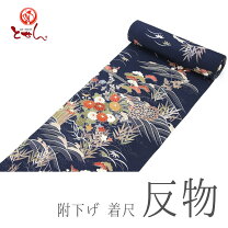 楽天市場】反物 訪問着の通販