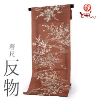 楽天市場】反物 浜ちりめんの通販