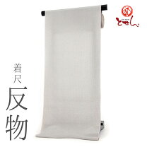 楽天市場】反物 浜ちりめん（反物｜和服）：レディースファッションの通販