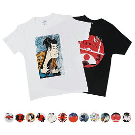 楽天市場 日本 お土産 Tシャツ カットソー トップス メンズファッションの通販