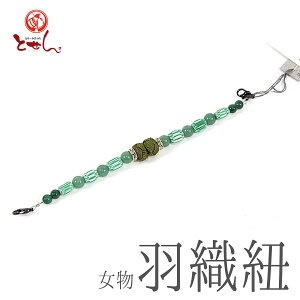 マグネット 羽織紐 女性和装小物 履物 通販 人気ランキング 価格 Com