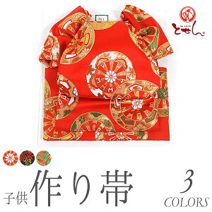 キッズ和服 ひなまつりの人気商品 通販 価格比較 価格 Com キッズ和服 ひなまつりの人気商品 通販 価格比較 価格 Com