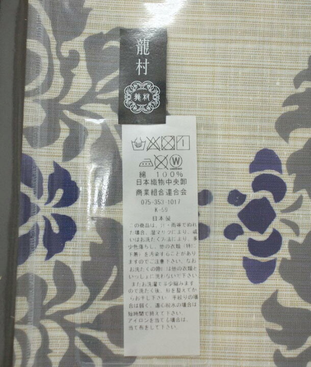 楽天市場】呉服屋 新柄 龍村美術織物 女物浴衣 反物 綿100% 生地 注染  