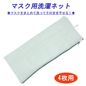 @}XNplbg 4p ̂܂܊ |GXe }XŇ^h~ K[[AsDzAz}XNɑΉ