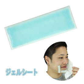 楽天市場 冷却 シート 首の通販