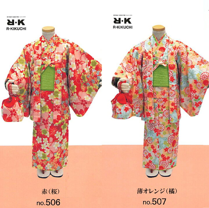 楽天市場】七五三 三歳 着物 3歳 5歳 7歳 9歳 10歳 こども  