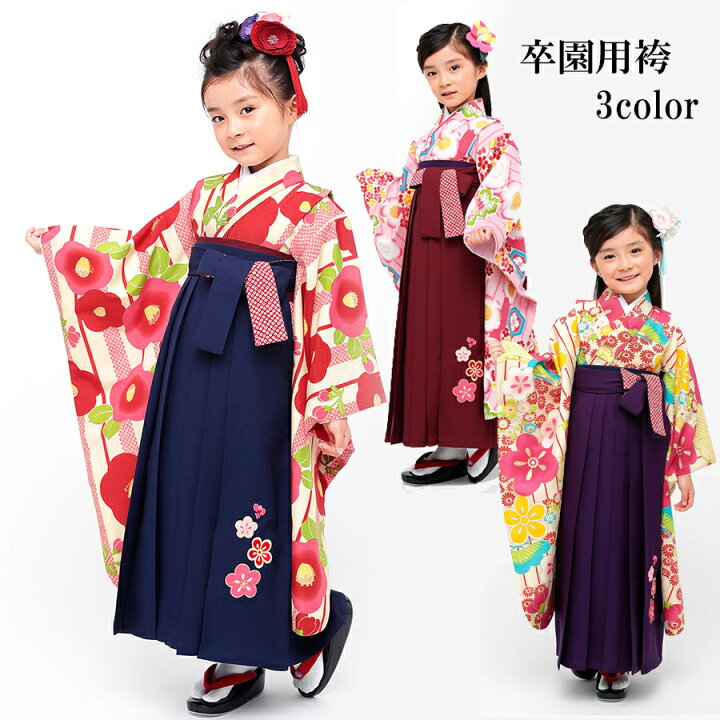 楽天市場】小町kids 女児卒園袴 6?7歳用 袴単品 袴下帯付 幼稚園 