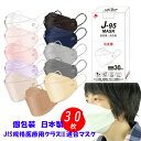 楽天市場 衛生日用品 衛生医療品 カラー ベージュ 人気ランキング161位 売れ筋商品
