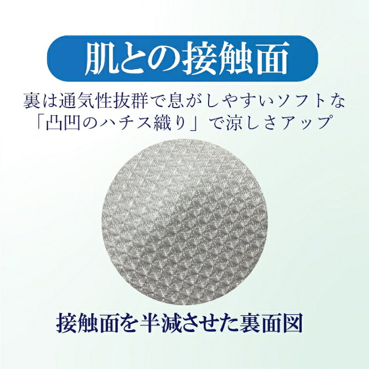 楽天市場】1000円ポッキリ 送料無料 小杉織物 立体型と小顔スリム型 