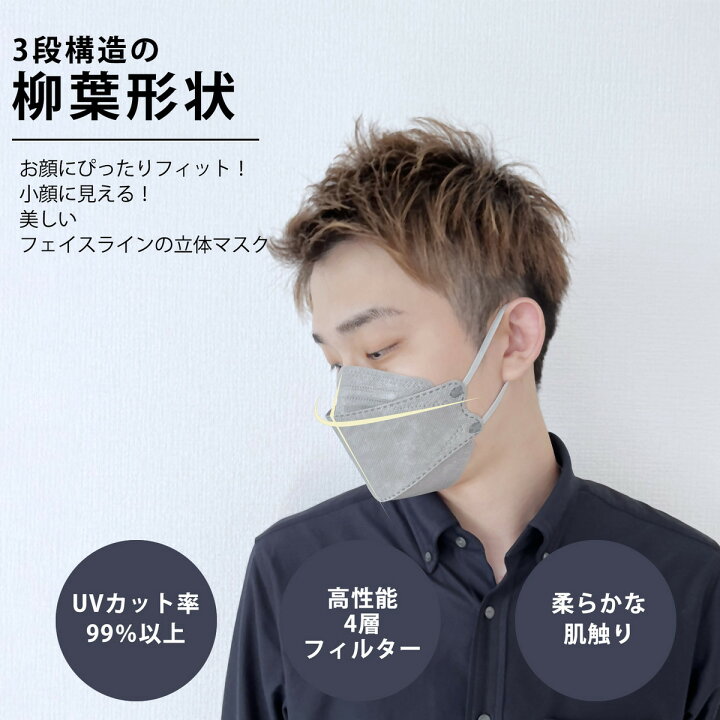 値段が激安 不織布 使い捨て JN95 立体マスク カラー カラーマスク ゆうパケット送料無料 日本 値段が激安 不織布 使い捨て JN95 立体マスク カラー カラーマスク ゆうパケット送料無料 日本