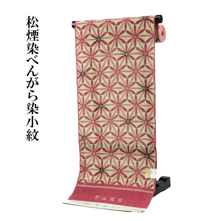 楽天市場】呉服屋 竺仙鑑製 女物 浴衣 反物 ゆかた 松煙染小紋 麻の葉 
