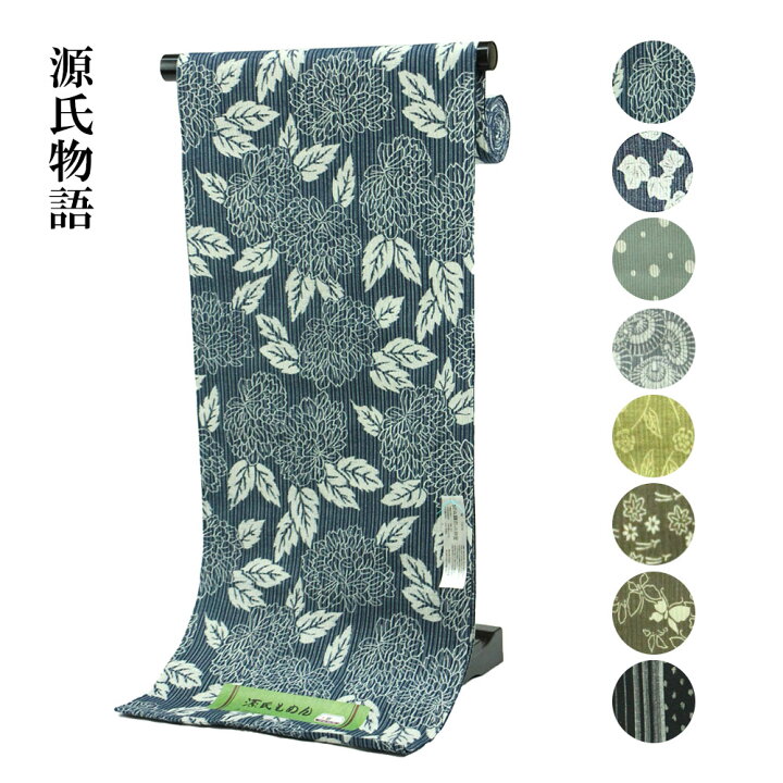 楽天市場】呉服屋 女性用浴衣反物 源氏物語 東京本染め 綿ちぢみ 両耳  