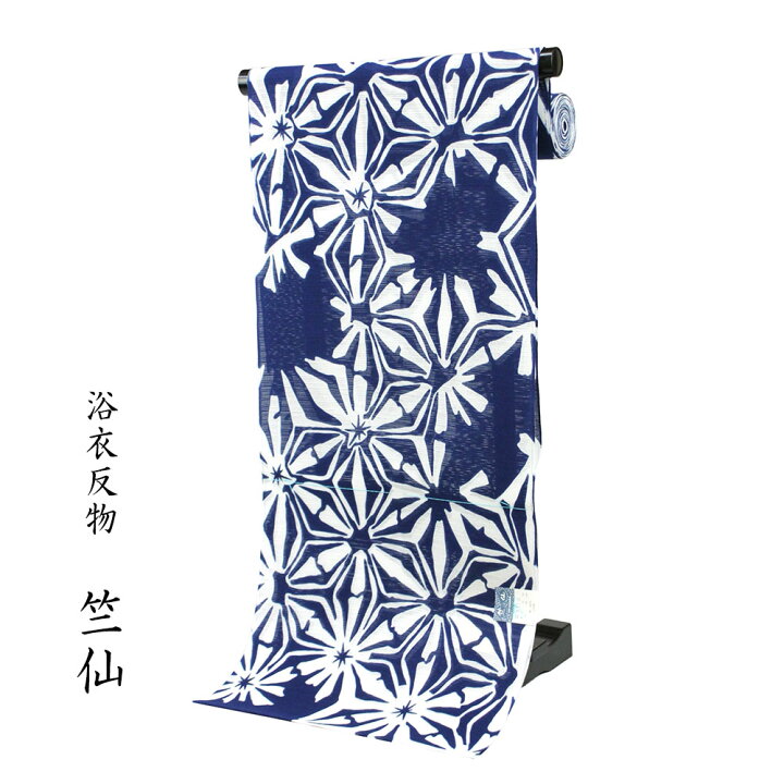 楽天市場】呉服屋 竺仙鑑製 女物 浴衣 反物 綿絽地染 注染 本染め小幅 