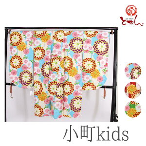  󂠂 kids LbY ڑ{@2_Zbg  􂦂钅 ΂ Ǝ \Ow 13Q ۋe [֕s  