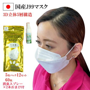 J95 J-95 JN95𒴂5w}XN { 1pbN5 12Zbg LXv[2{v[g  sDz}XN  }XN sDz ĝ \ ̍\ {5w\ 3D Y fB