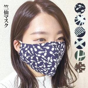 1000~|bL  }XN }XN { Y  JԂg ߐngp ʕ lp S \  [ ݌ɂ [֑ I[V[Y F}XN 