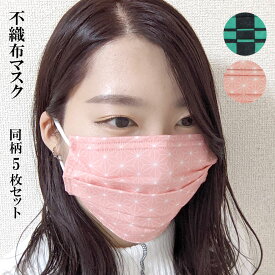 楽天市場 鬼滅の刃 マスク 使い捨ての通販