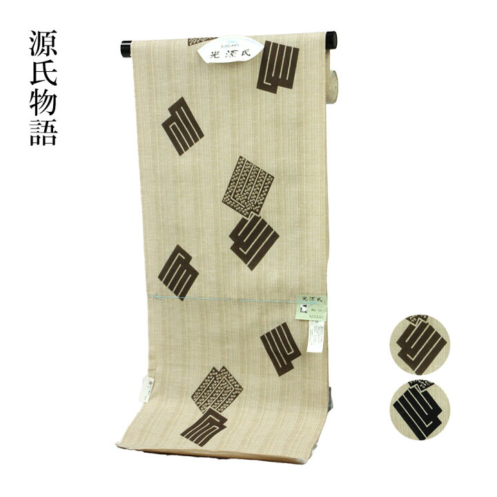 楽天市場】呉服屋 男浴衣用反物 源氏物語 東京本染め 両耳 両面 反物  