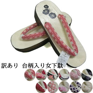 󂠂   䕿 fB[X ߗp   킢 24cm 䂩p