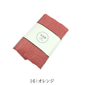 メール便送料無料 兵児帯 女物 レディース しわ兵児帯 しわへこ帯 大人 くすみカラー ユニセックス 浴衣帯 和装小物 ゆかた用帯 シワ 簡単 日本製 小杉織物 メンズでもOK 簡単着付け 簡単着装 kos へこおび ジュニアでもok しわ加工 へこ帯 ポリエステル 洗える qq