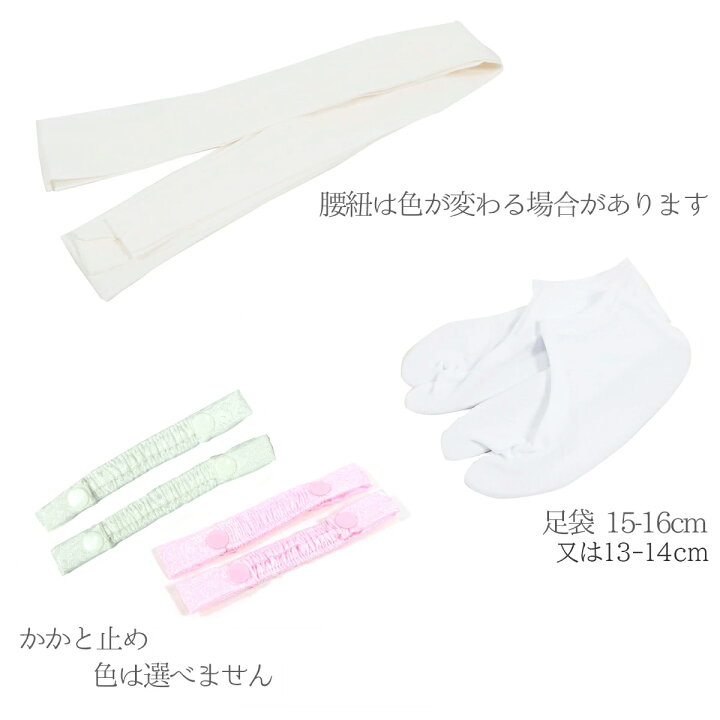 楽天市場】七五三 三歳 着物 販売 七五三着物セット 3歳 被布セット 