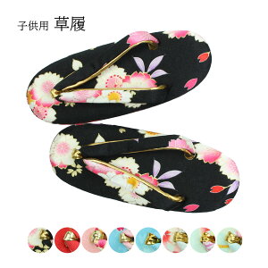 󂠂 qp 18cm ̎q  т LbY a t m  [֕s ܎O 753