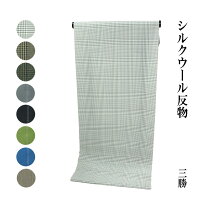 楽天市場】シルクウール 着物の通販