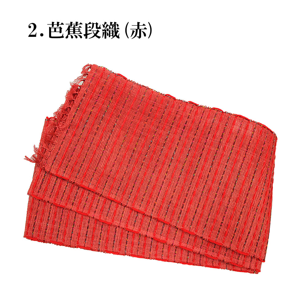 新作】誉田屋芭蕉布の半巾段織帯 赤 747-