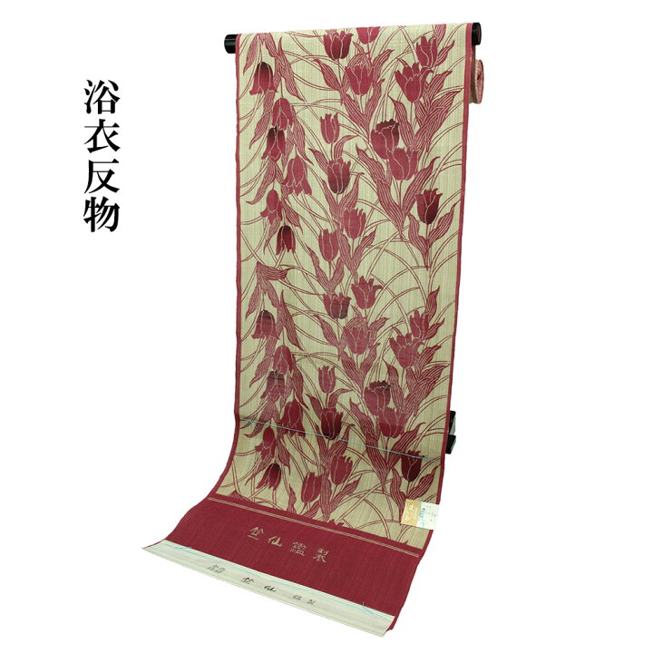 楽天市場】◇受注生産◇ 呉服屋 竺仙鑑製 女物 浴衣 ゆかた用反物 松煙 