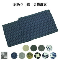 楽天市場】三勝 浴衣（メンズファッション）の通販